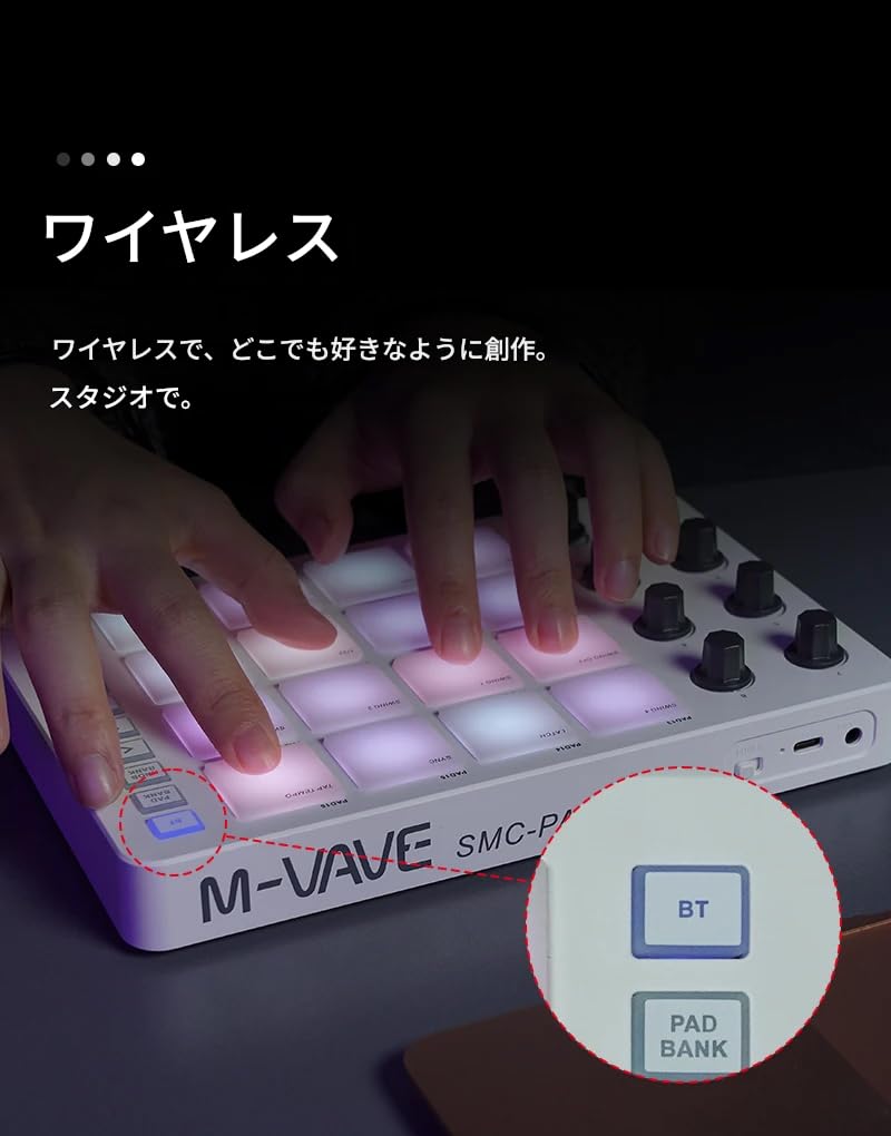 極美品 DTM 入門セット Worlde 25鍵 M-VAVE SMC PAD Amazon.co.jp: zmart M-VAVE SMC-PAD ワイヤレス MIDI コントローラー