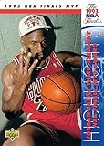 1993-94 Upper Deck #204 Michael Jordan Basketball Card - Earns 3rd Straight NBA Finals MVP Award