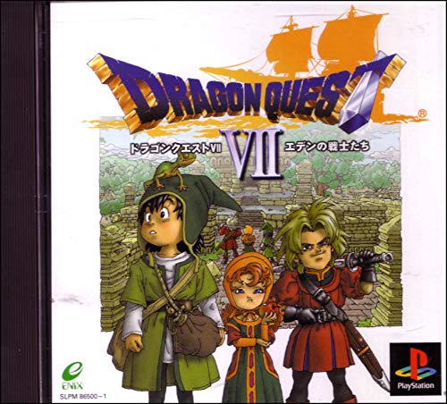 スクウェア・エニックス ドラゴンクエスト7 ～エデンの戦士たち～