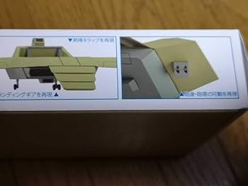 gangubako 玩具箱 ハシボソガラス ガレージキット レジンキット gangubako 玩具箱 ハシボソガラス ガレージキット レジンキット