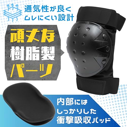 ＷＡＬＮＵＴ　ＳＫＡＴＥ プロテクター 膝肘手首セット