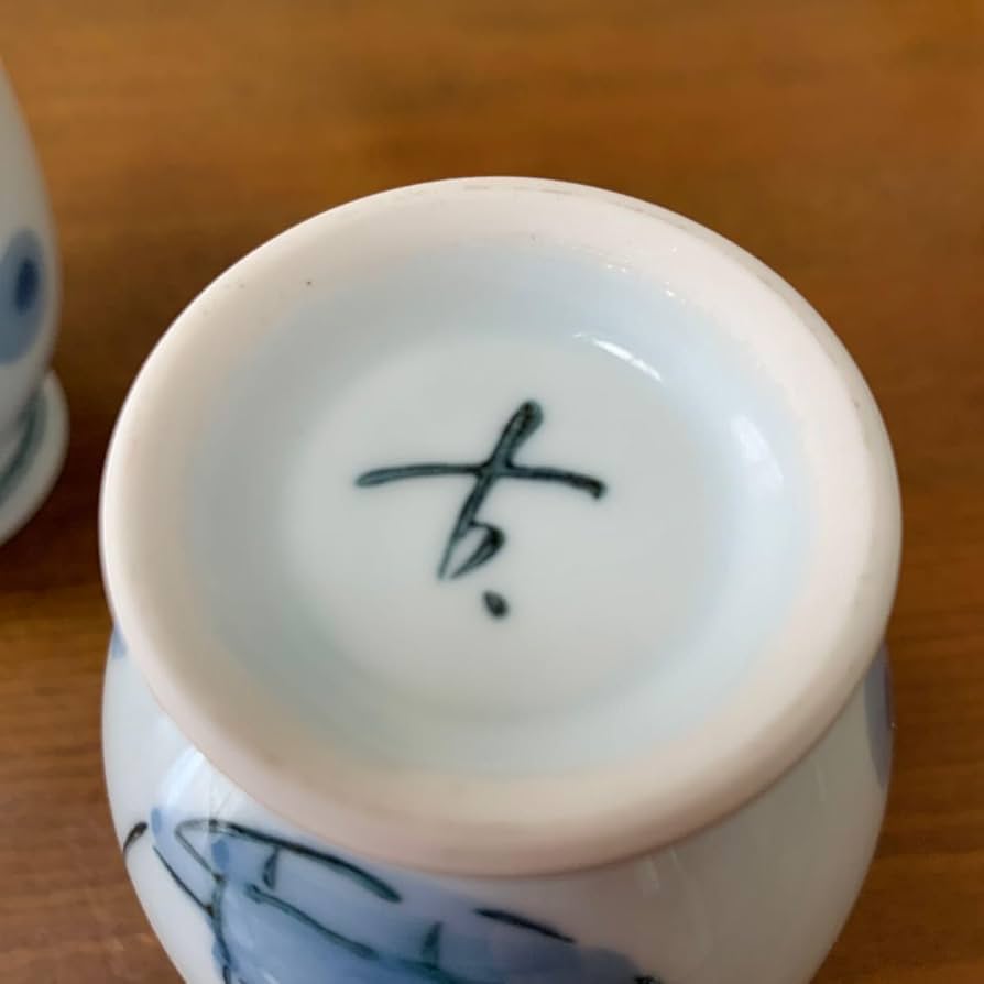 有田焼 湯呑み 激レア Amazon | 異人さん柄の古染付慕情 有田焼 陶華窯 カップ 2点