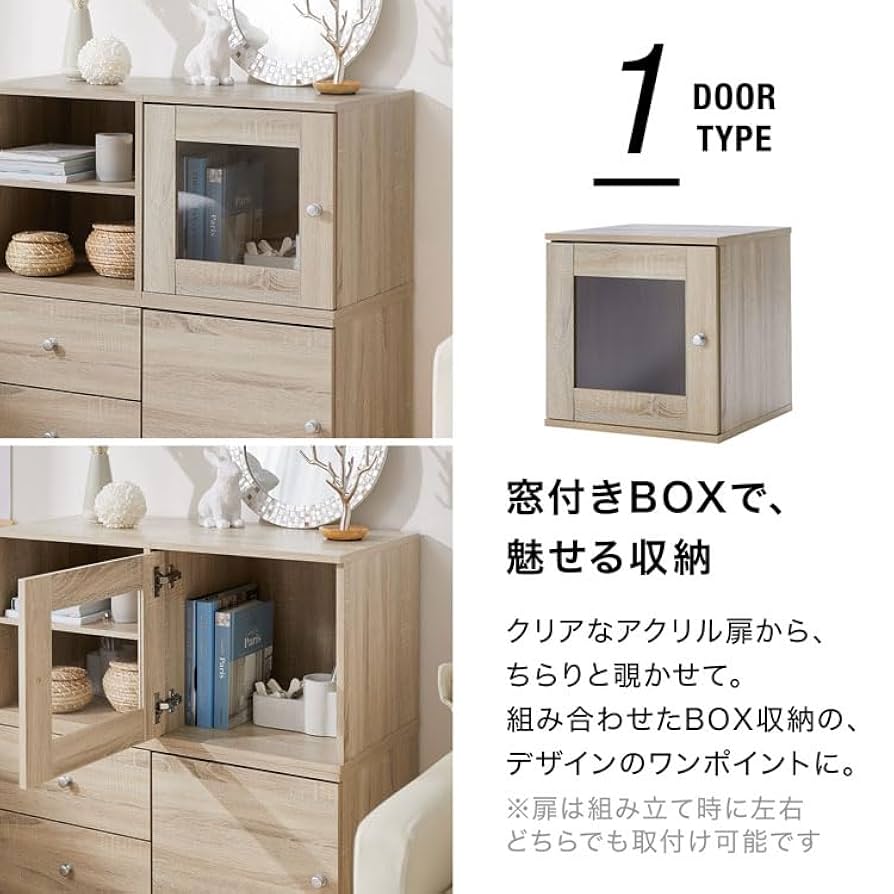 【値下げ】木製ラック 4段棚 引き出し付き 木製ラック 4段 幅88cm | カラーボックス・インナーボックス