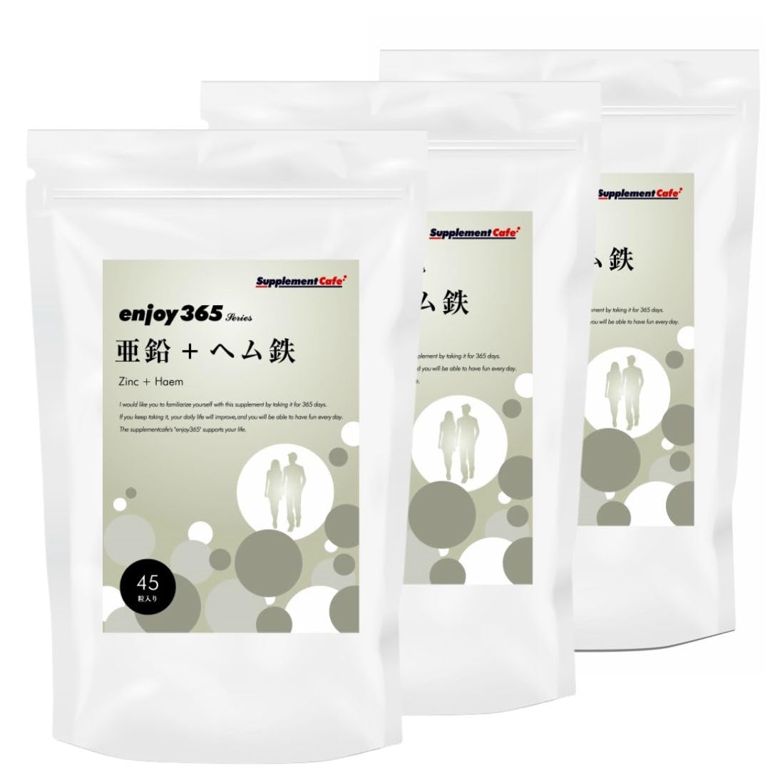 Amazon | enjoy365 亜鉛＋ヘム鉄 サプリ 【3個セット】 亜鉛 ヘム鉄