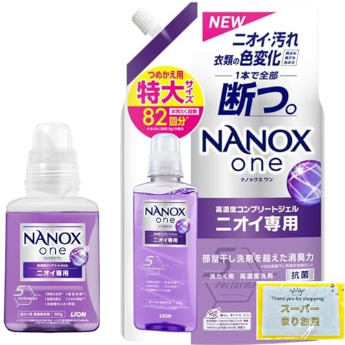 y܂ƂߔzimbNX(NANOXone) jICp  ܂𒴂L ZxRv[gWF{̑380g pE_[\[v̍{lߑւ820g