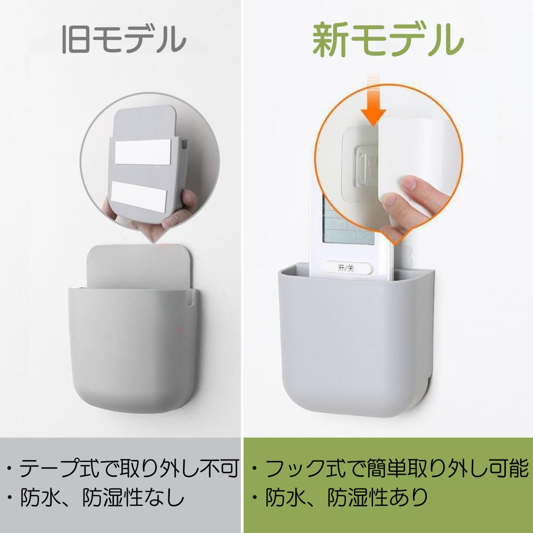 Amazon｜I'm so happy リモコン 壁掛け 収納 穴開けない 不要 おしゃれ