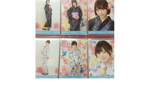 乃木坂46 2015 全国ツアー 写真 浴衣 3種 西野七瀬 白石麻衣