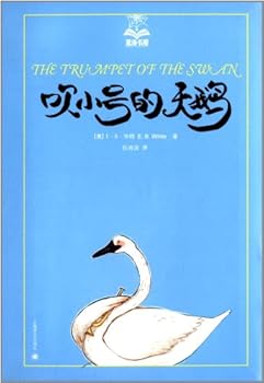 Paperback Trumpet swan - Charlotte Bookstore(Chinese Edition) [Chinese] Book