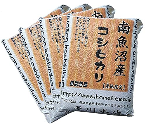 魚沼産コシヒカリ通販の【多川米店】 南魚沼産コシヒカリ真空パック 白米