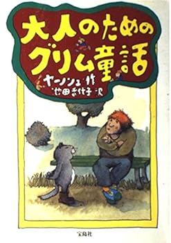 Tankobon Hardcover ??????????? Book