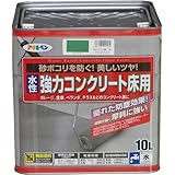 アサヒペン 水性コンクリート床用 10L ライトグリーン 塗料 ペンキ ツヤあり 高光沢 1回塗り 塗膜が硬い 摩耗に強い ベランダ ガレージ コンクリート 防塵 防水 耐ガソリン性 日本製