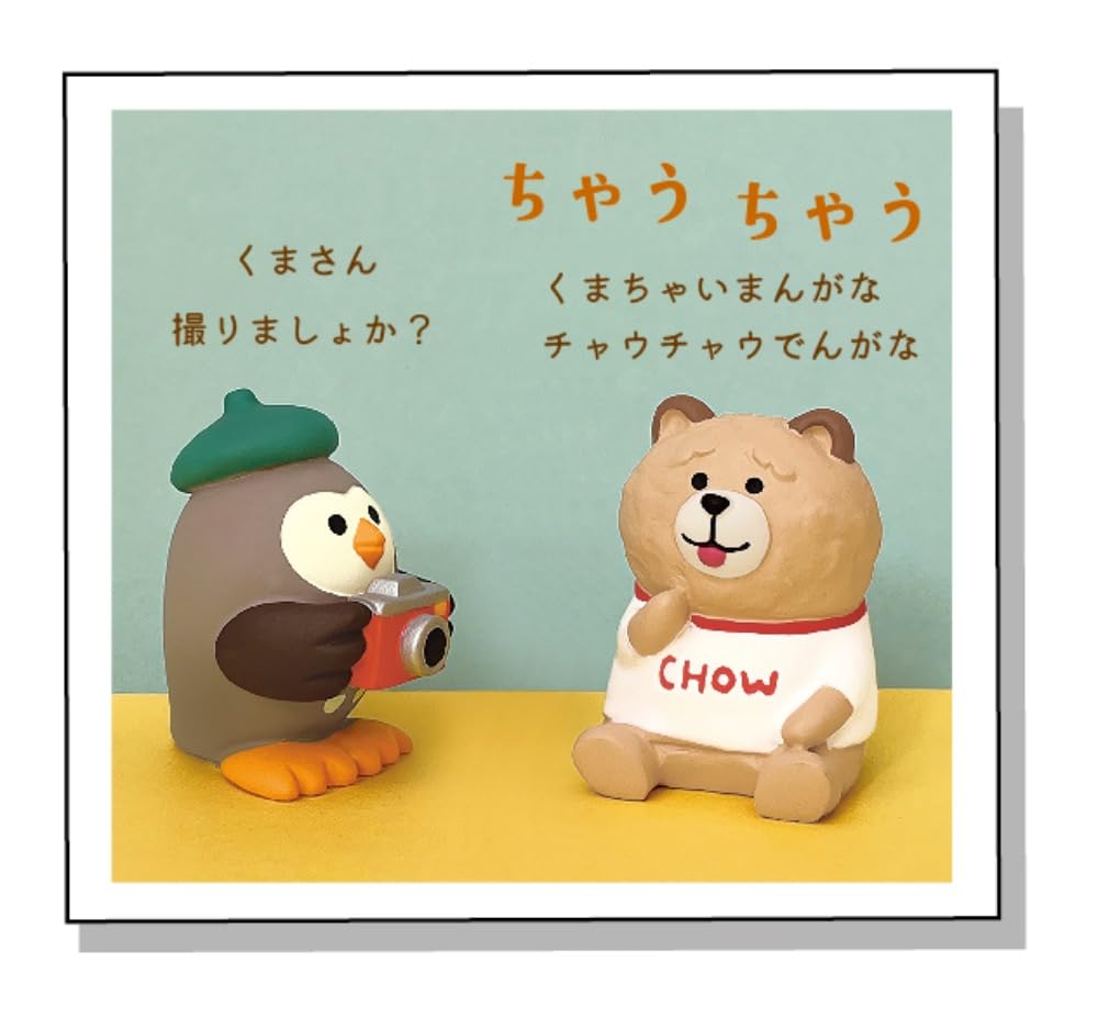 デコレ コンコンブル Amazon.co.jp: Decore Corporation Concombre ZCB-47406 Size (W x D x
