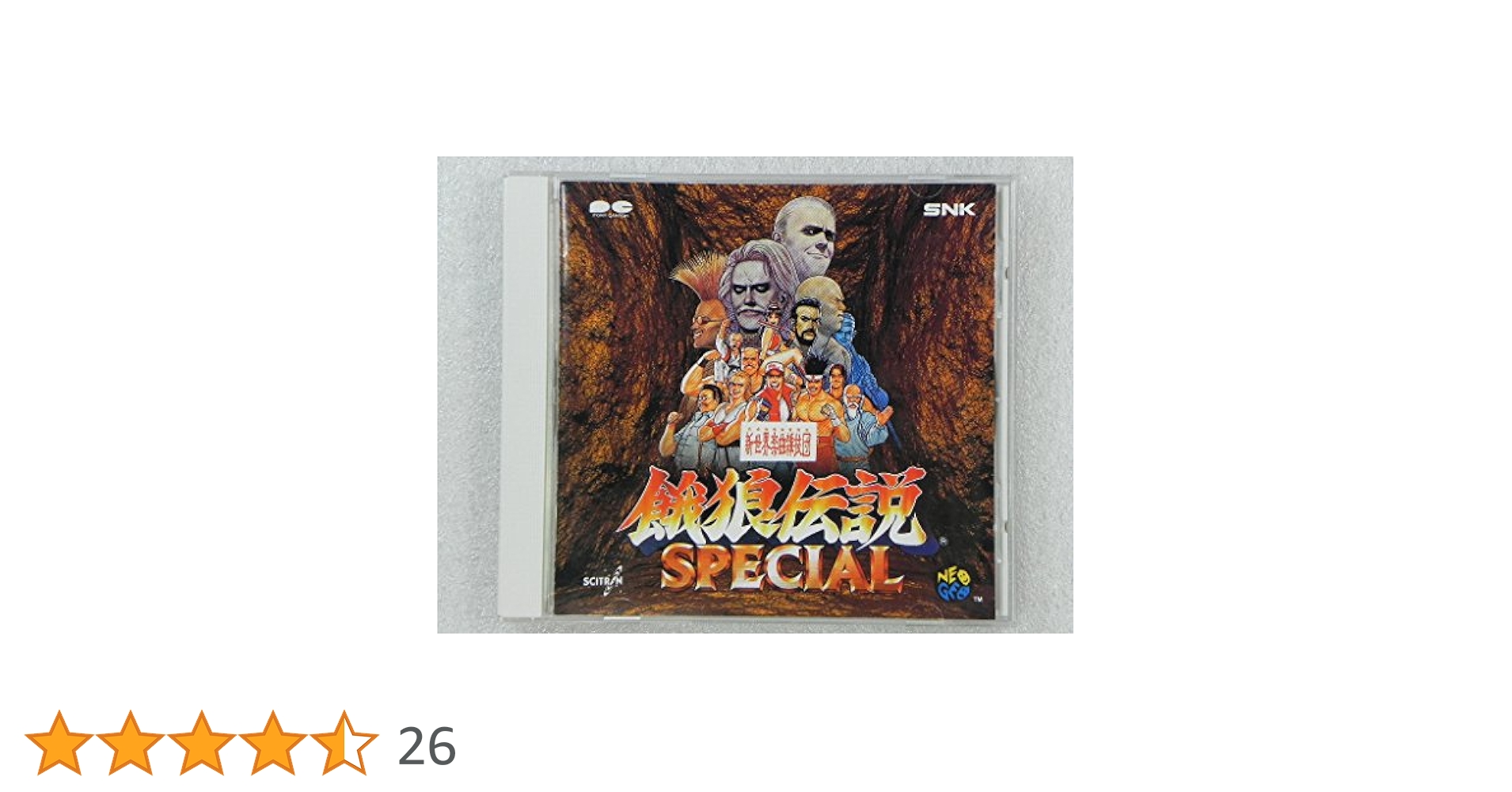 Amazon.co.jp: 餓狼伝説SPECIAL: ミュージック