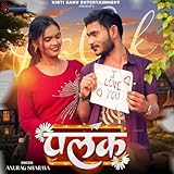 Kirti Sahu Entertainment