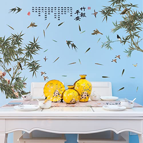 Drwssr Chinese Style Ping An Bamboo News Butterfly Flying Bird Wall Decal Beautiful Spring Scene Art Mural Wall Sticker Diy Removable Peel And Sticker Wall Decoration For Living Room Bedroom Office #TOP4