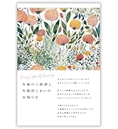 年賀状じまい2025（新年お知らせ）　私製　10枚入り JIM-555 718TOeQ5ASL._UF350,350_QL50_.jpg