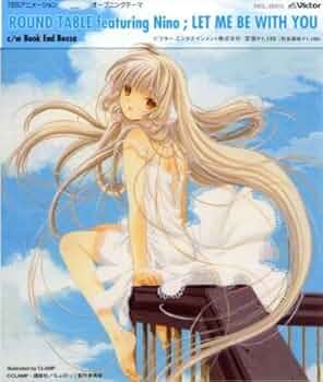 Amazon.co.jp: ちょびっツ - Let Me Be With You: ミュージック