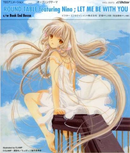 Round Table - Let Me Be With You - Amazon.com Music