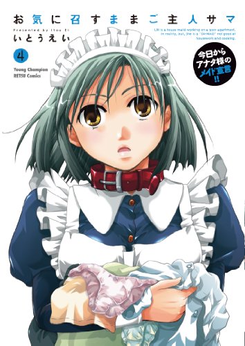 Amazon.com: Ei Itou: books, biography, latest update