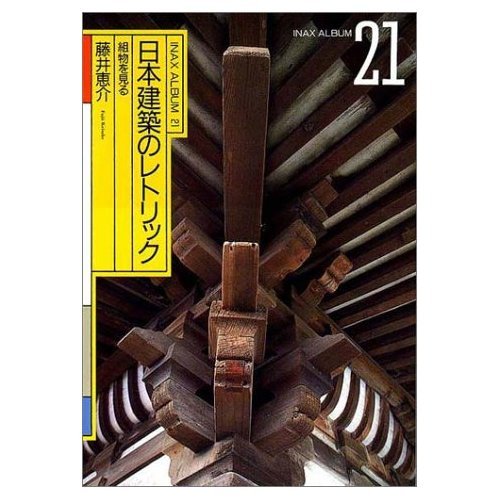 Amazon.co.jp: 藤井 恵介: 本、バイオグラフィー、最新アップデート