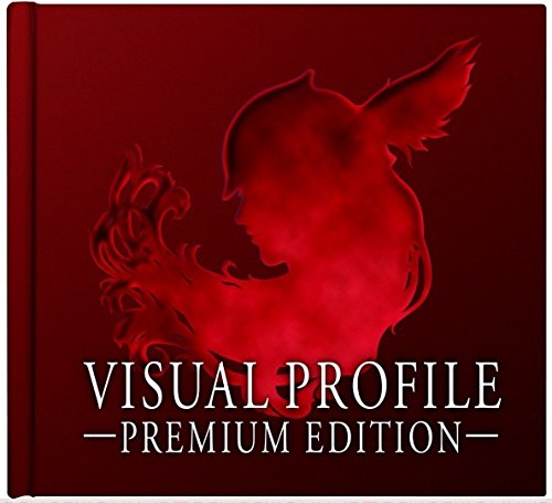 Amazon.co.jp: ヴァルキリープロファイル -咎を背負う者- 特典 VISUAL