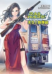 RAIL WARS! A ¡Ê2¡Ë: Èþ½÷¤È»¶ÃÆ½Æ (J¥Î¥Ù¥ë¥é¥¤¥È)
