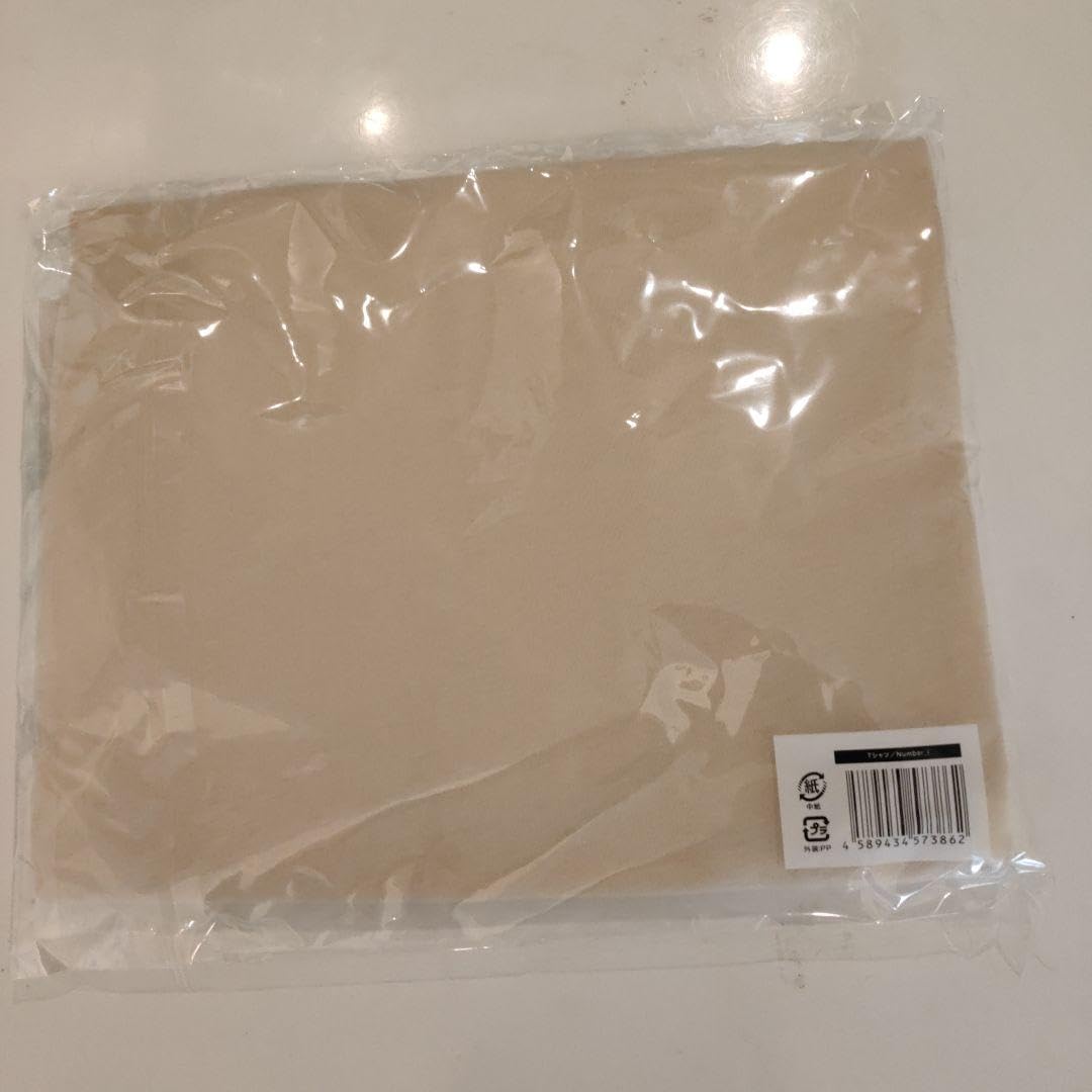 Amazon.co.jp: Number_i Tシャツ なんばーあい ビアボール袋 : おもちゃ