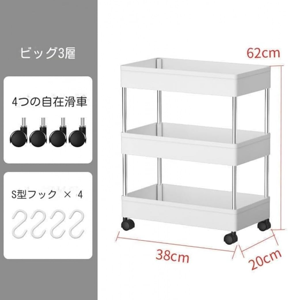 Amazon.co.jp: Zxyler キッチンワゴン｜スリム隙間収納 20cm