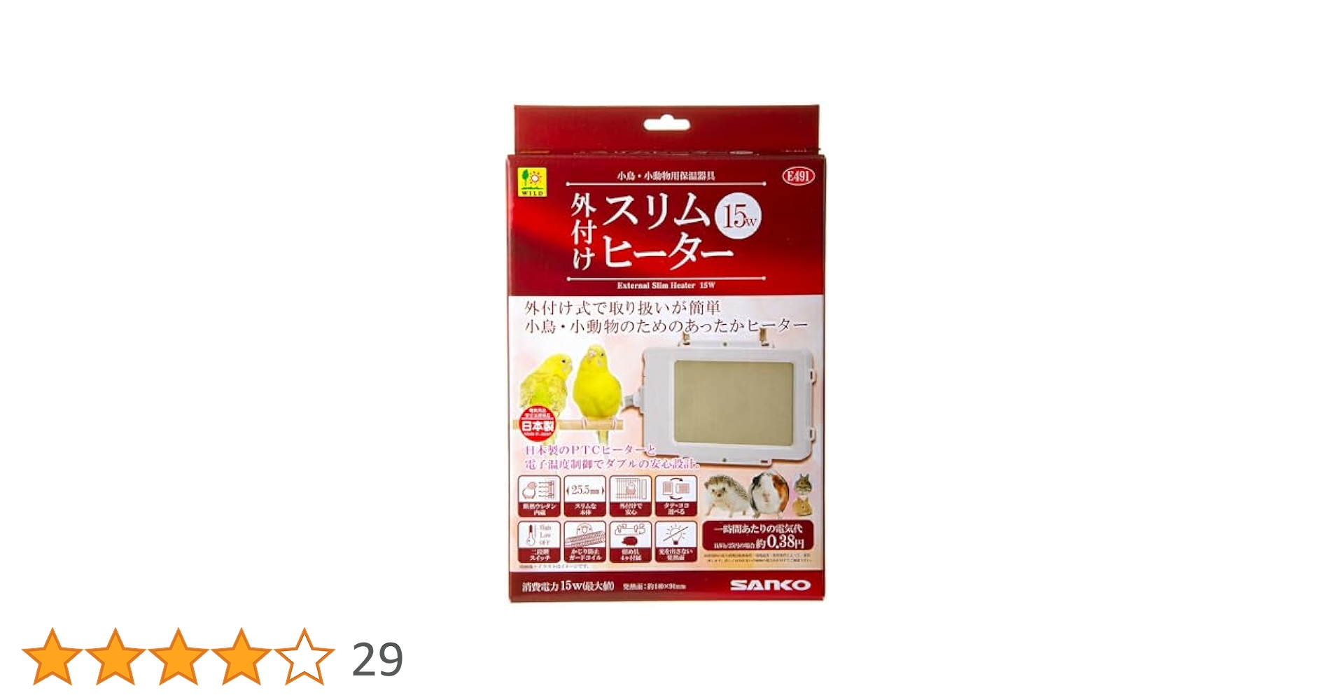 Amazon | 三晃商会 外付け スリムヒーター 15W | Sanko | 保温球