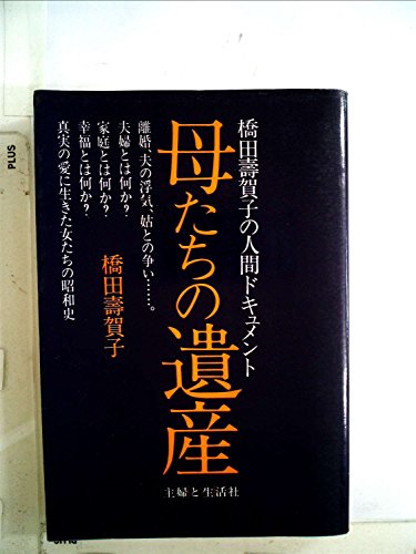 Amazon.com: Sugako Hashida: books, biography, latest update