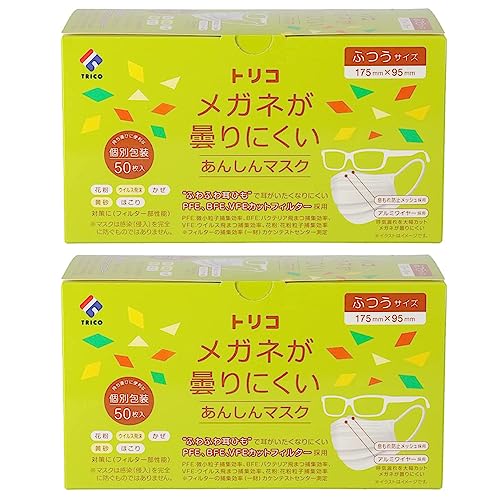 gR Kl܂ɂ񂵂}XN ӂ 50 [2Zbg]