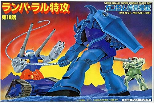 BANDAI Gundam Scene Model 1/250 Rumba Lal Suicide miniatura 1