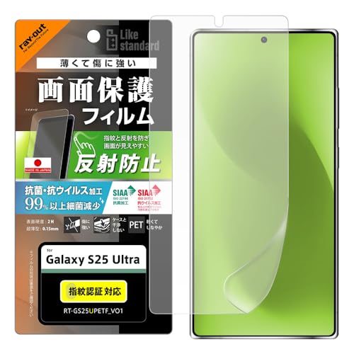 ���C�E�A�E�g Galaxy S25�pUltra �t�B���� ���˖h�~ �w��h�~ GalaxyS25�pUltra �M�����N�V�[ �R�� �w��F�� �Ή� ���炳�� �Q�[�� ���쐫 �X�}�z�t�B���� ��ʕی�