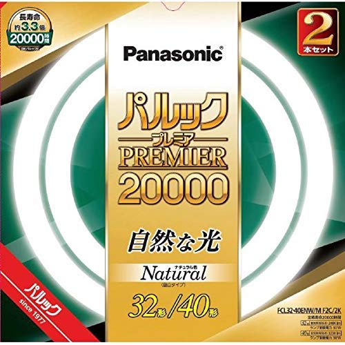 Amazon | パナソニック 32形+40形丸型蛍光灯・ナチュラル色（昼