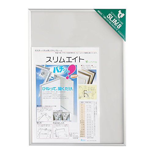 8 1/2ポスター (ビックサイズ) Amazon.co.jp: BigWigプリント-ブルーイポスター(3パック)、8x10