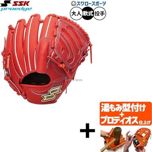 ssk軟式一般用投手グラブ エスエスケイ(SSK) 野球 一般軟式グローブ 投手 軟式プロエッジ