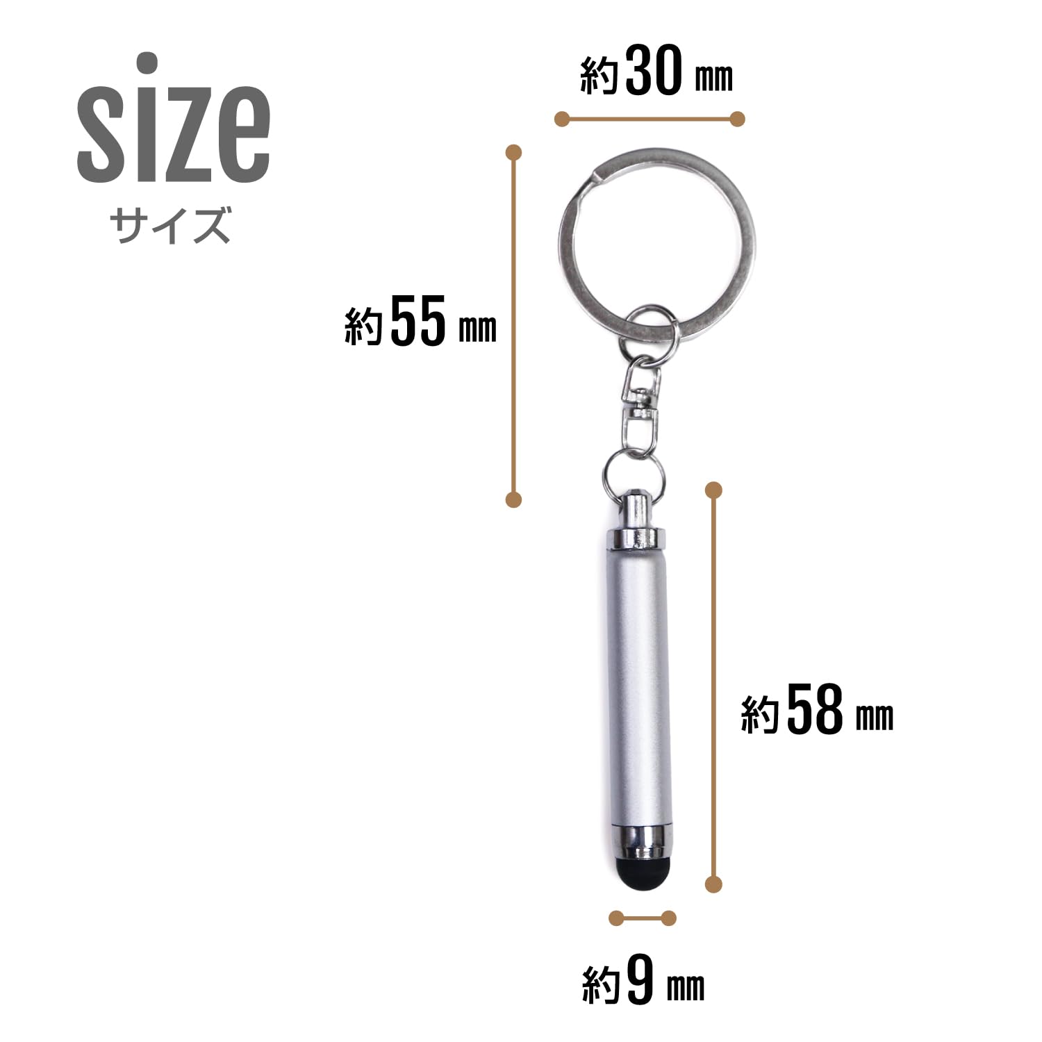 シルバー タッチペン キーチェーン付き Amazon.co.jp: ミニ タッチペン スマホ キーホルダー付き