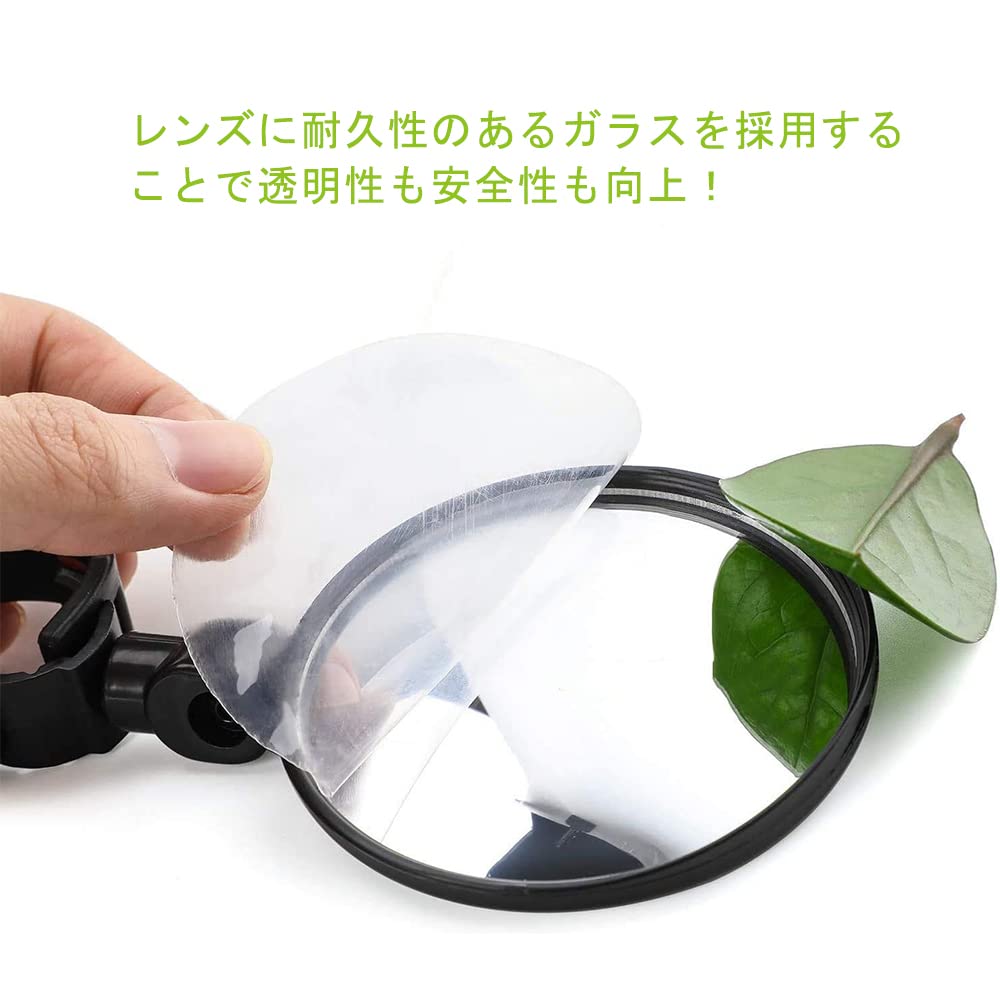 Samcos Bicycle Rearview Mirror, Set of 2, 360° Rotation, Round Shape, Convex Wide Viewing Angle, Outdoor Sports Bike Mirror, Easy Installation, Adjustable, Cycling Mirror, Bar End Mirror, Bicycle 3