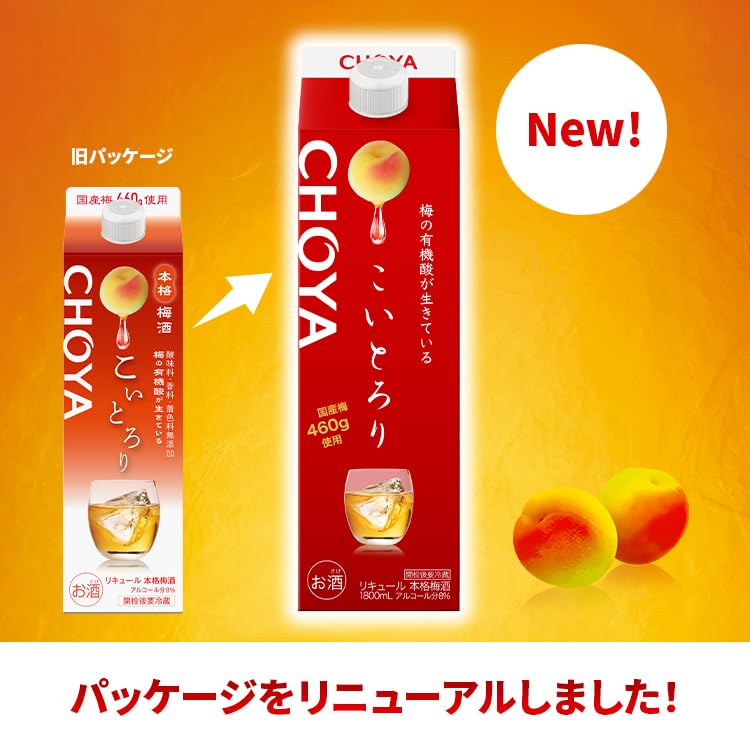 Amazon.co.jp: チョーヤ梅酒 こいとろり 1800ml : 食品・飲料・お酒