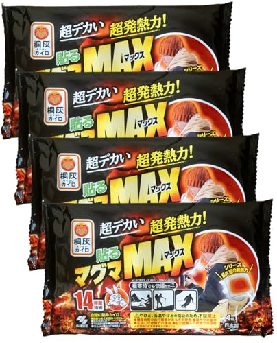 ˊDJC \}O} MAX(}bNX) 4×5Zbg fJC ḾI