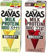 Meiji SAVAS Milk Protein Fat 0, 7.8 fl oz (200 ml), Cocoa Banana, 2 Types, 1 Case, Total of 48 Pieces, Paper Pack