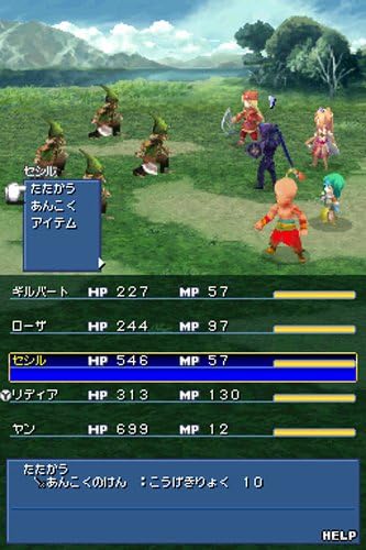 Amazon アルティメット ヒッツ ファイナルファンタジーiv ゲームソフト