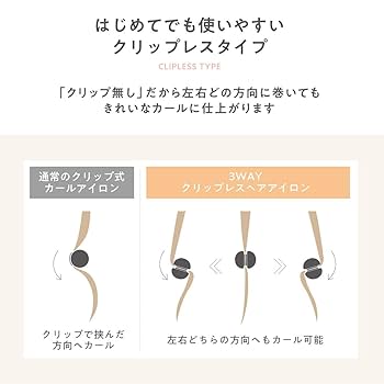 クリップレスアイロン★3ピースセット studio CLIP セットアップ アイロンいらずセットアップ