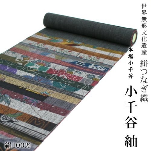 [uAgs[X] y`IH|iz{ꏬJ   RȂD  ނ  x[W  ubN ԕ