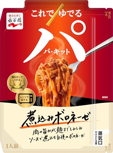 永谷園 パキット 煮込みボロネーゼ 107gのサムネイル