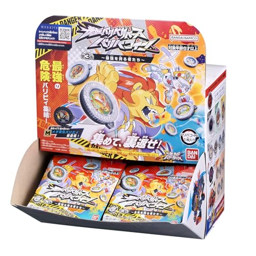 最安ショップ比較】 [バンダイ(BANDAI)] 逆転バリバリバース