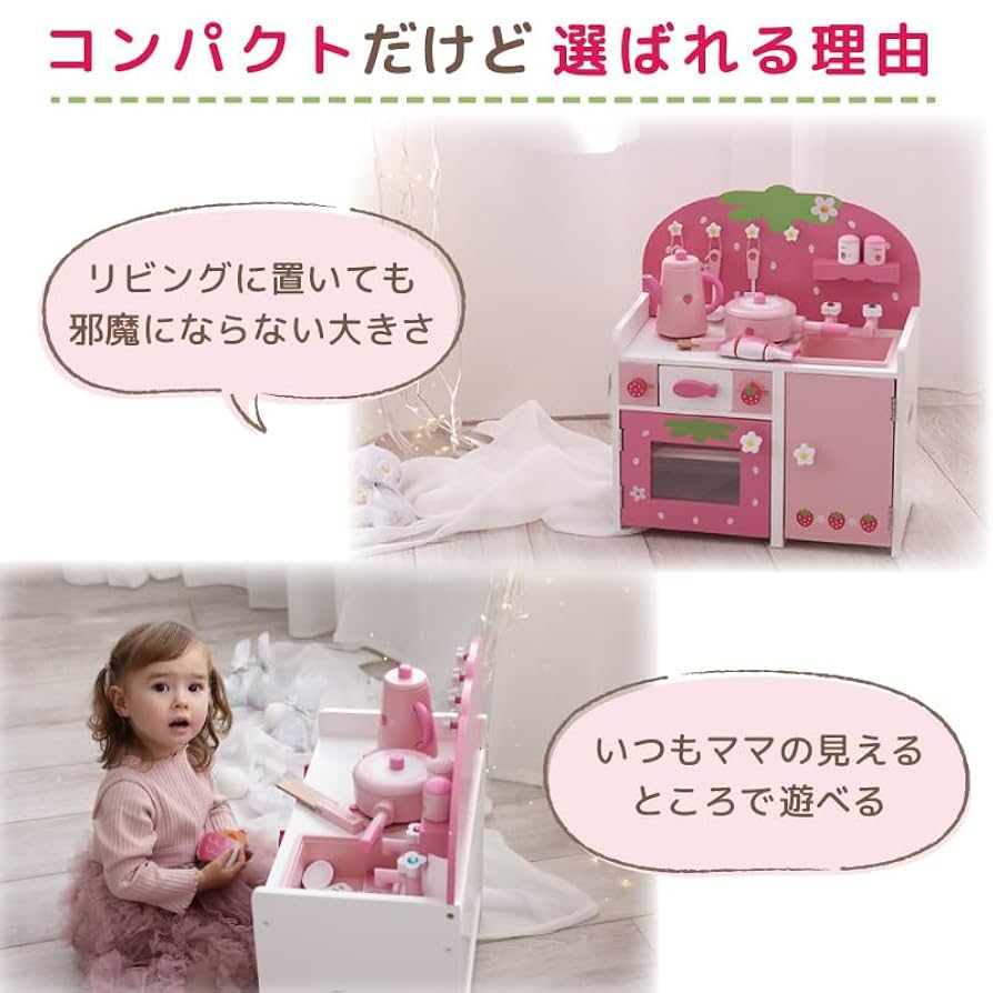 【sana】 マザーガーデン うさもも キッチン セット 木のおままごと sana様専用】 マザーガーデン うさもも キッチン セット 木の