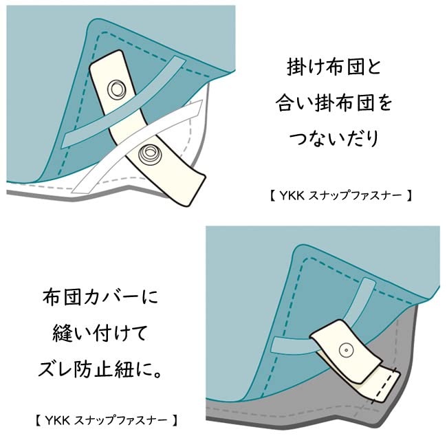 りょっちコーナーカバー　6か所止め Amazon.co.jp: 布団カバー テープ 紐 布団テープ ボタン ズレ防止 8本