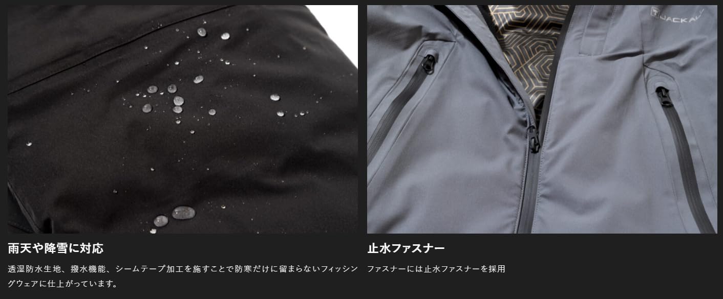 Amazon | ジャッカル(JACKALL) サーモフォース ジャケット EX