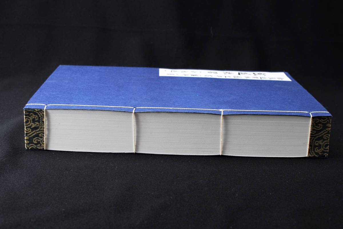 Amazon.co.jp: 稀少武道練習 合気道 植芝守高 (管理103121639